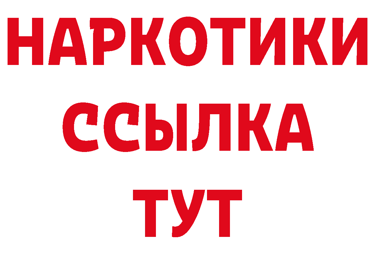 Галлюциногенные грибы ЛСД tor даркнет hydra Луза