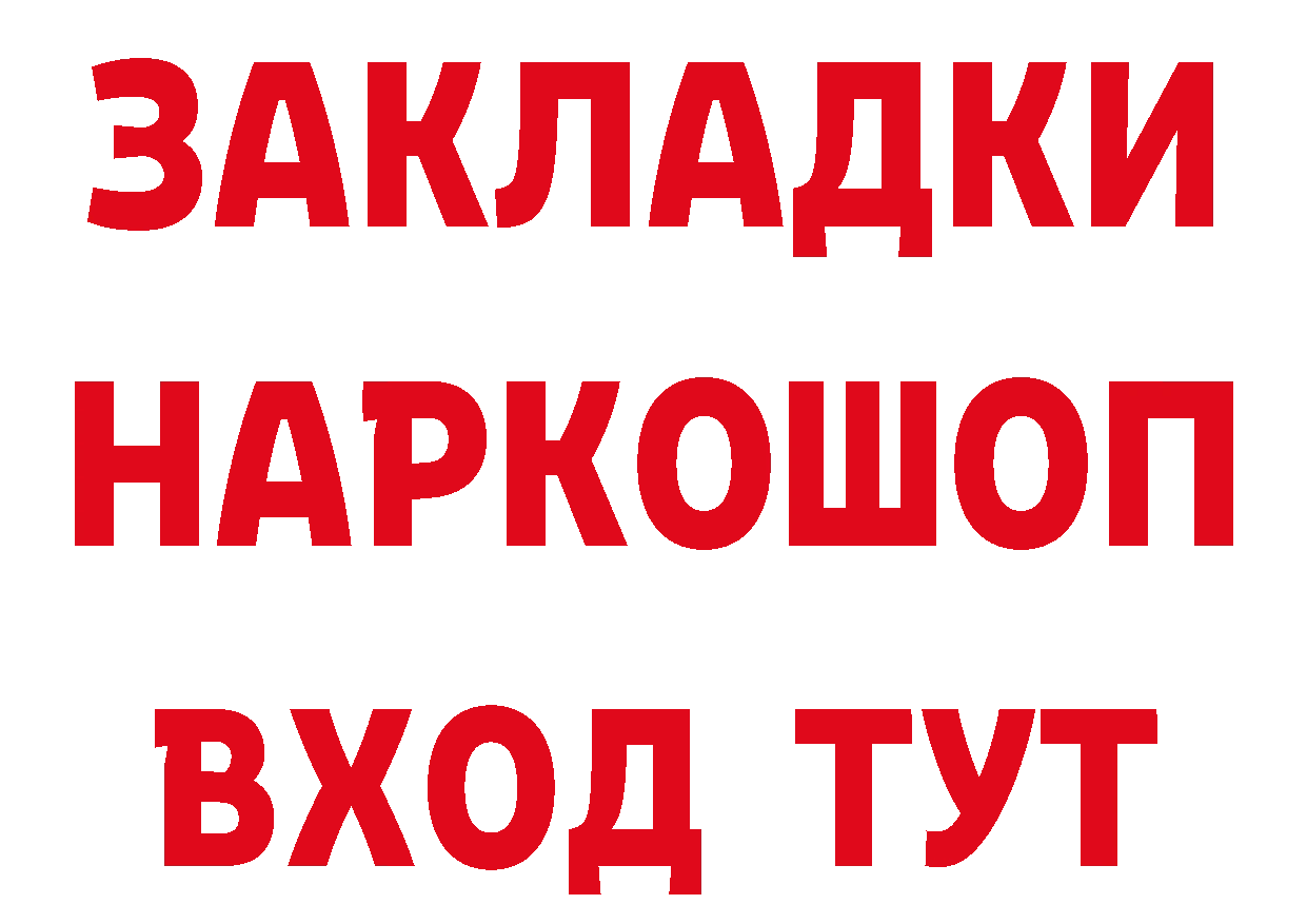 Марихуана ГИДРОПОН зеркало нарко площадка блэк спрут Луза