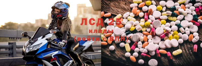 Лсд 25 экстази ecstasy Луза